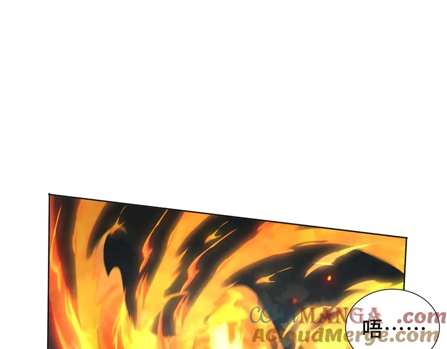 第37话 疗毒 第65页