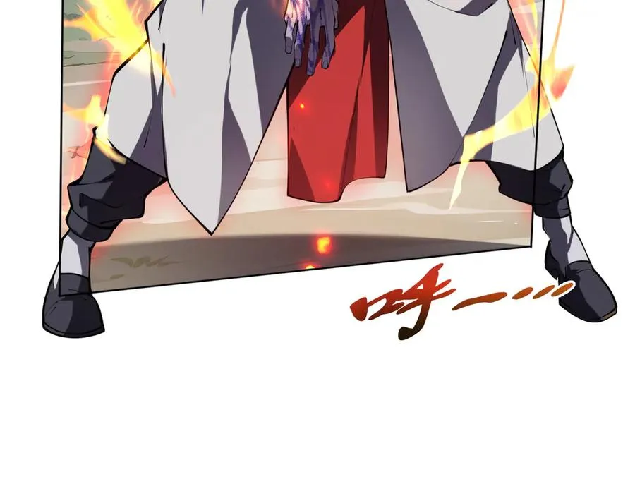 第37话 疗毒 第67页