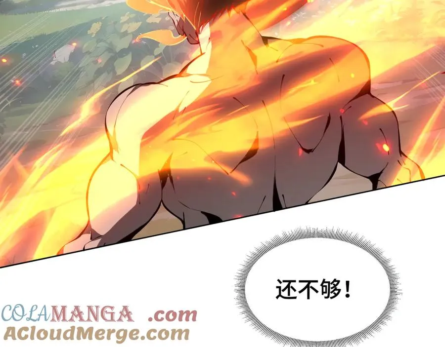 第37话 疗毒 第73页