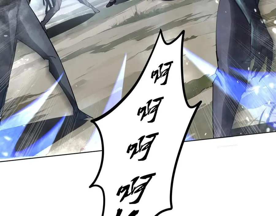 第37话 疗毒 第83页