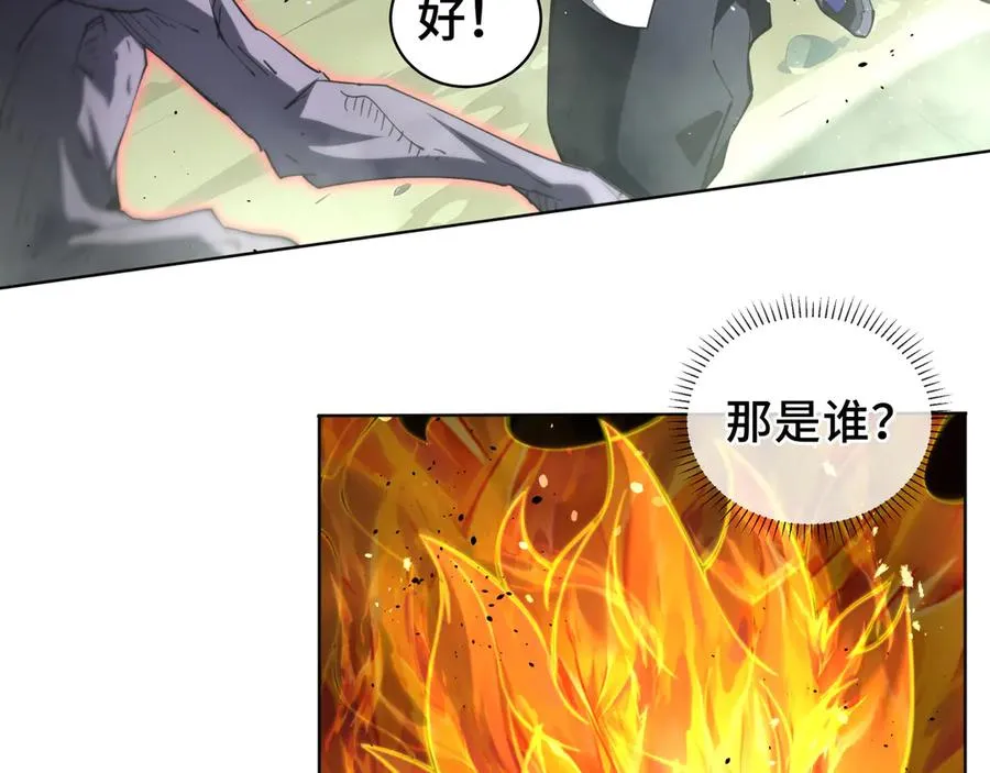 第37话 疗毒 第90页