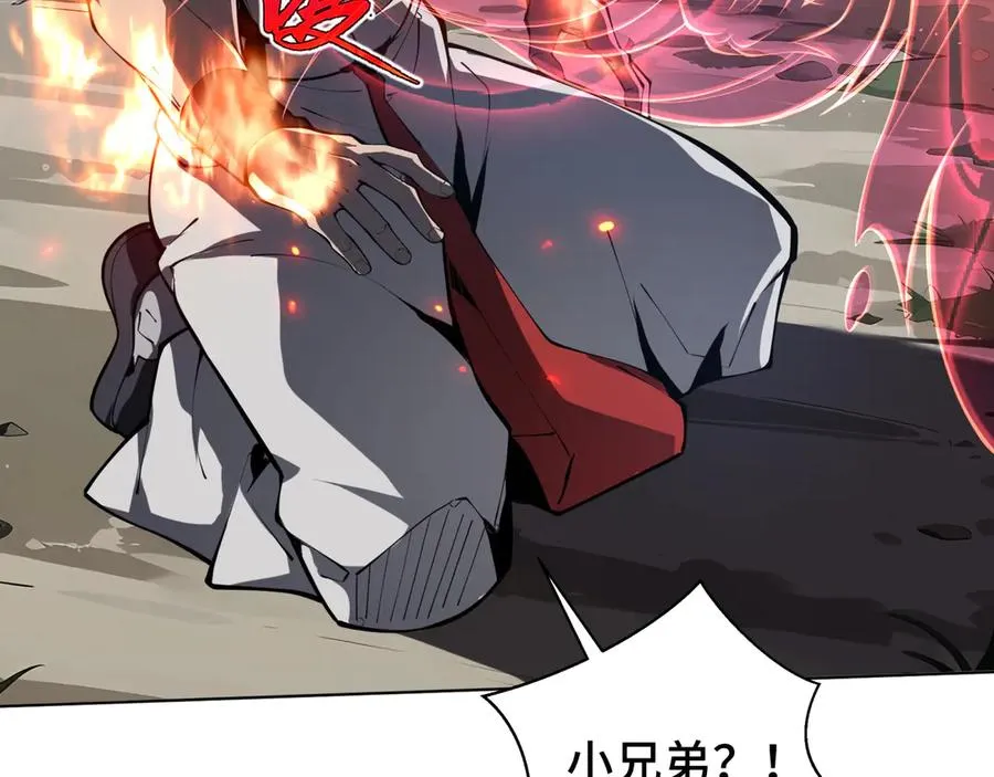 第37话 疗毒 第112页