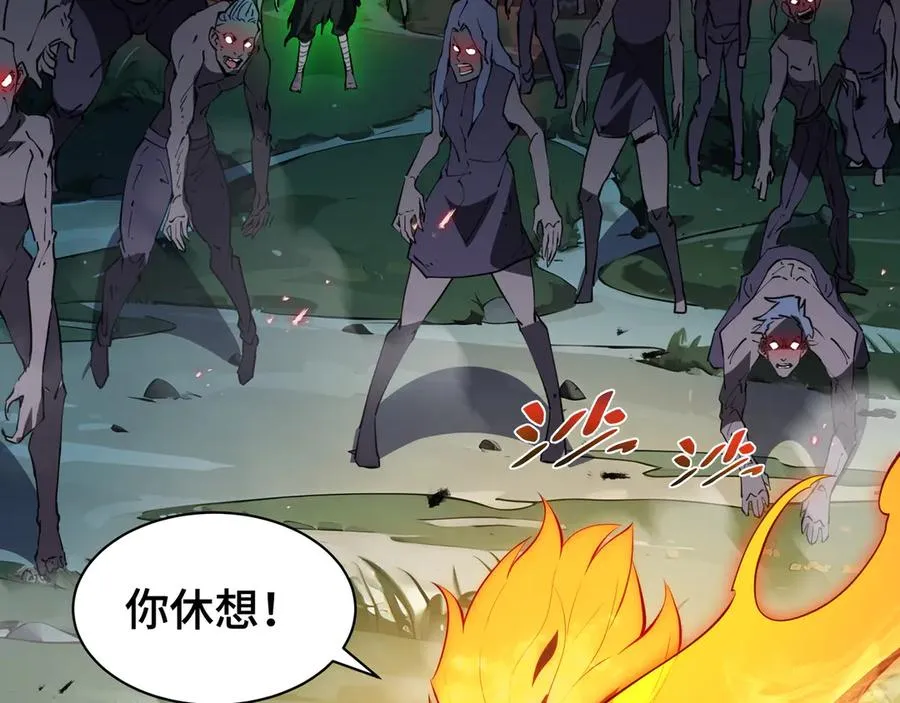 第38话 阳炎 第10页