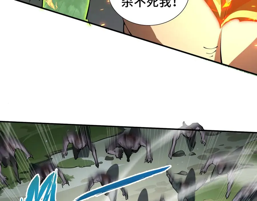 第38话 阳炎 第36页