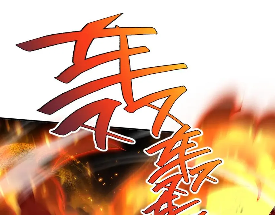第38话 阳炎 第44页