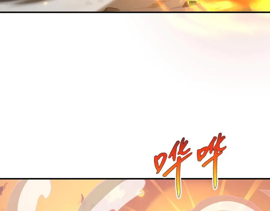 第38话 阳炎 第47页