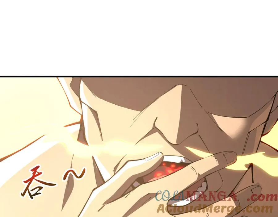 第38话 阳炎 第61页