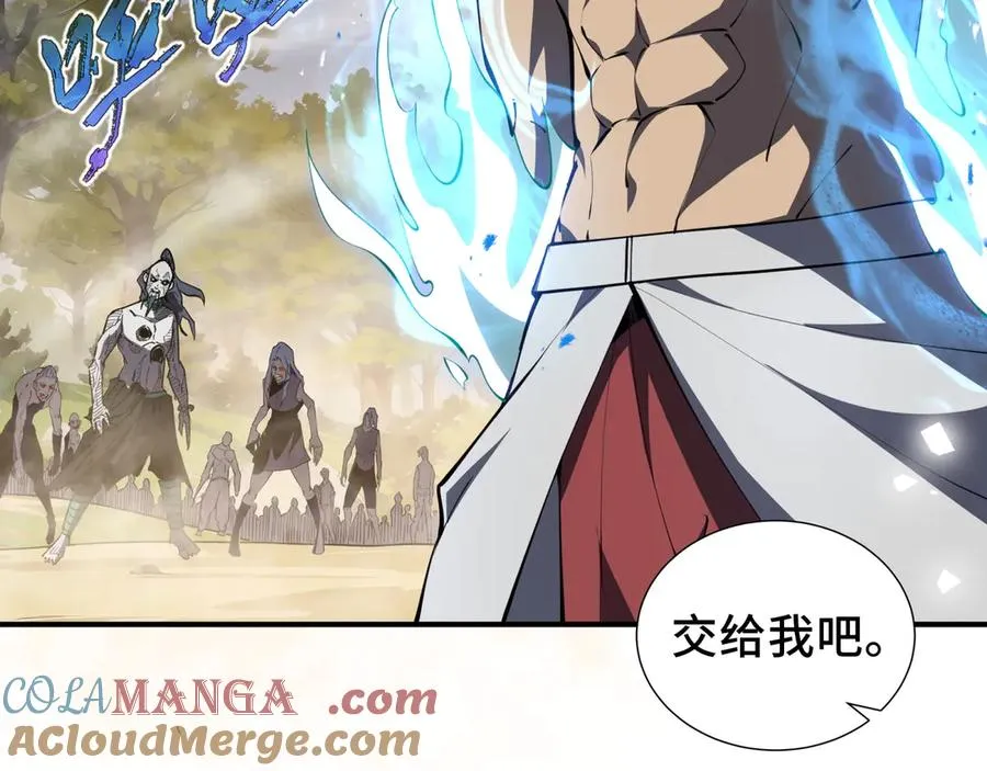 第38话 阳炎 第85页