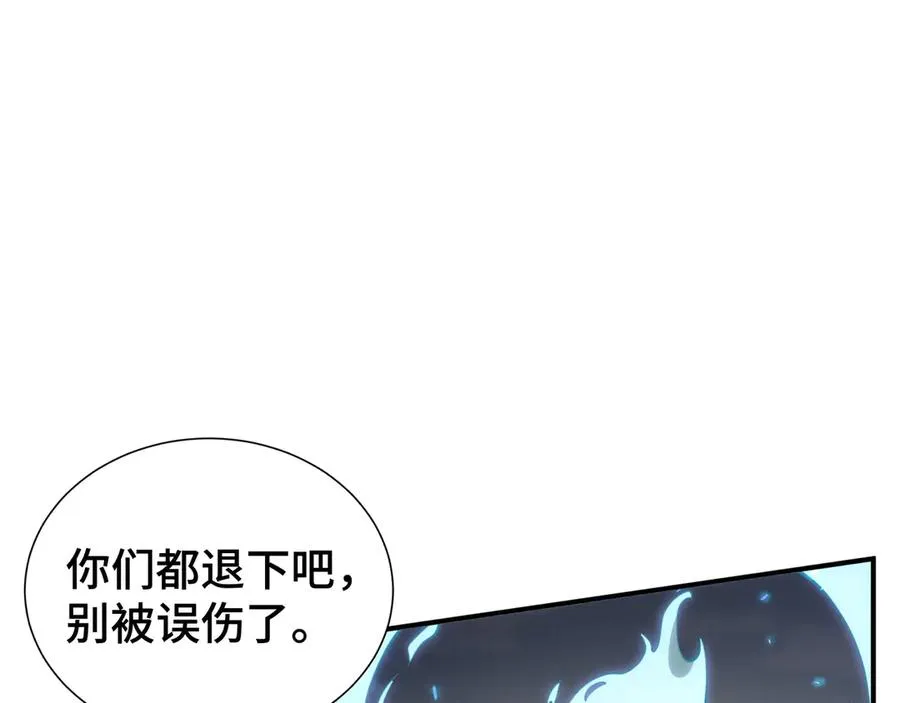 第38话 阳炎 第87页