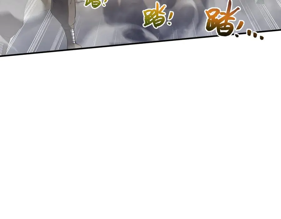 第38话 阳炎 第91页