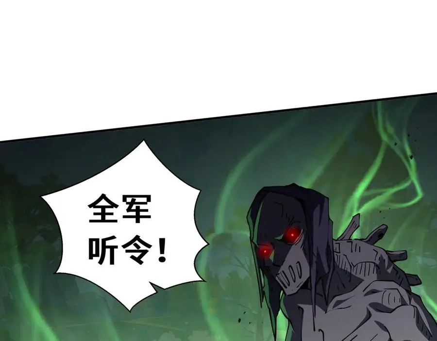 第38话 阳炎 第96页