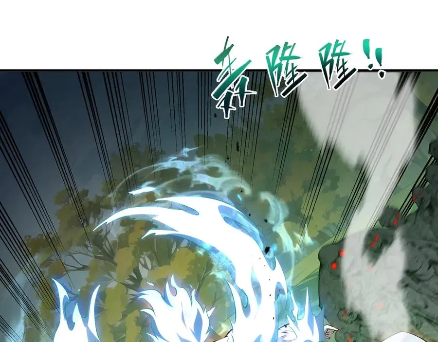 第38话 阳炎 第99页
