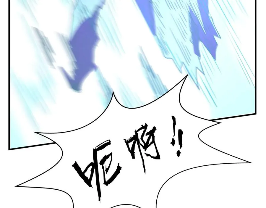 第38话 阳炎 第112页