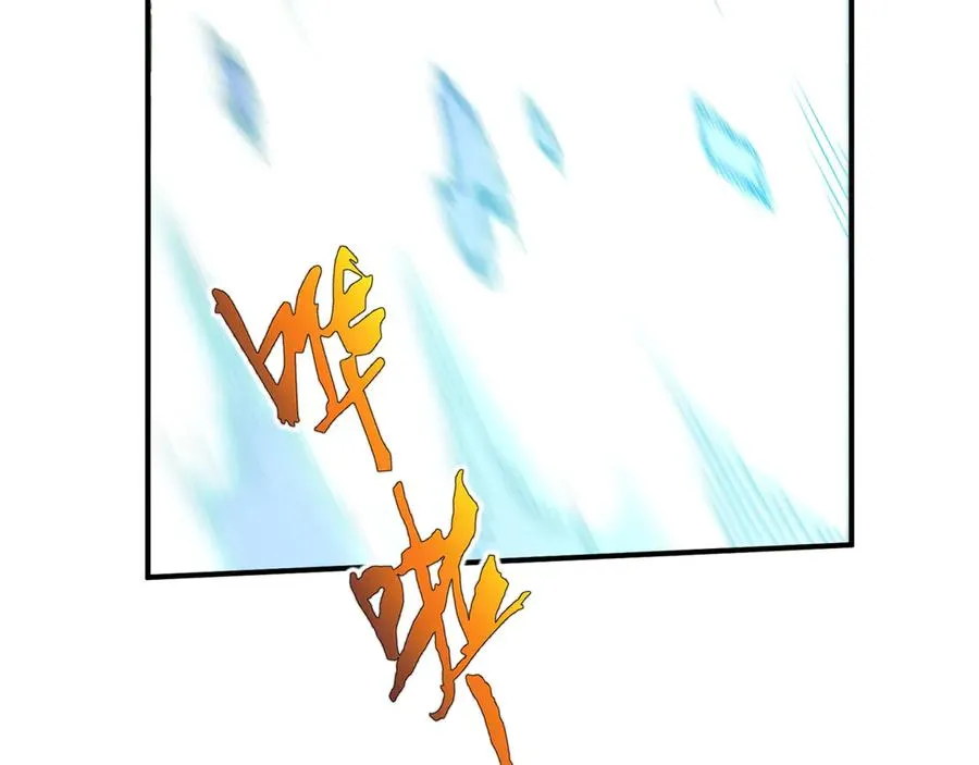 第38话 阳炎 第114页