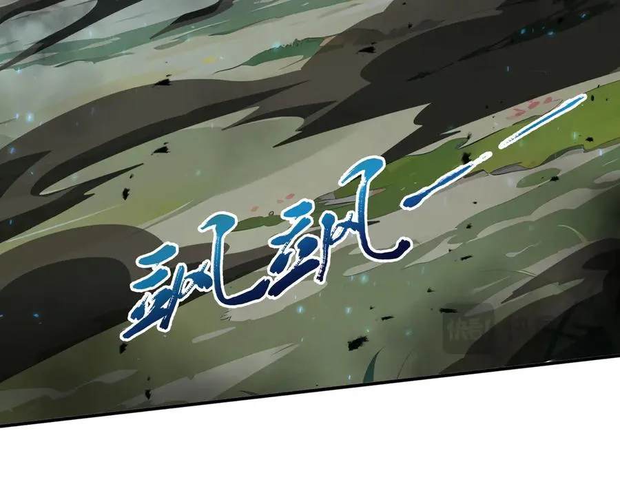 第38话 阳炎 第118页
