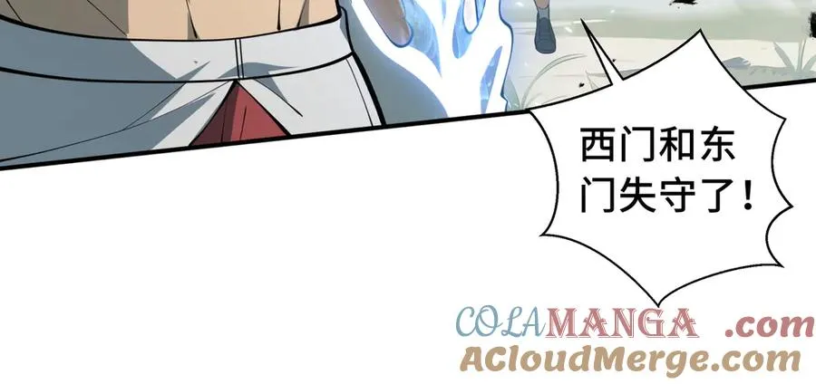 第38话 阳炎 第125页