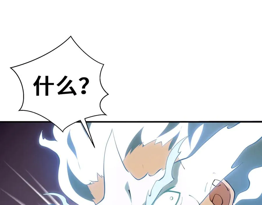 第38话 阳炎 第126页
