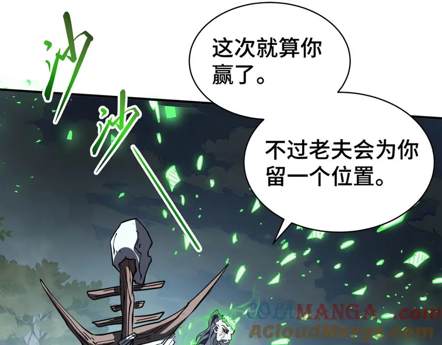 第38话 阳炎 第133页