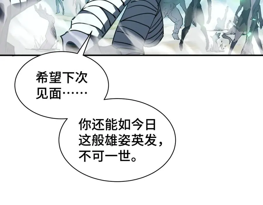 第38话 阳炎 第135页