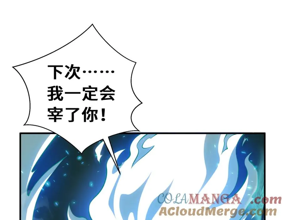 第38话 阳炎 第137页