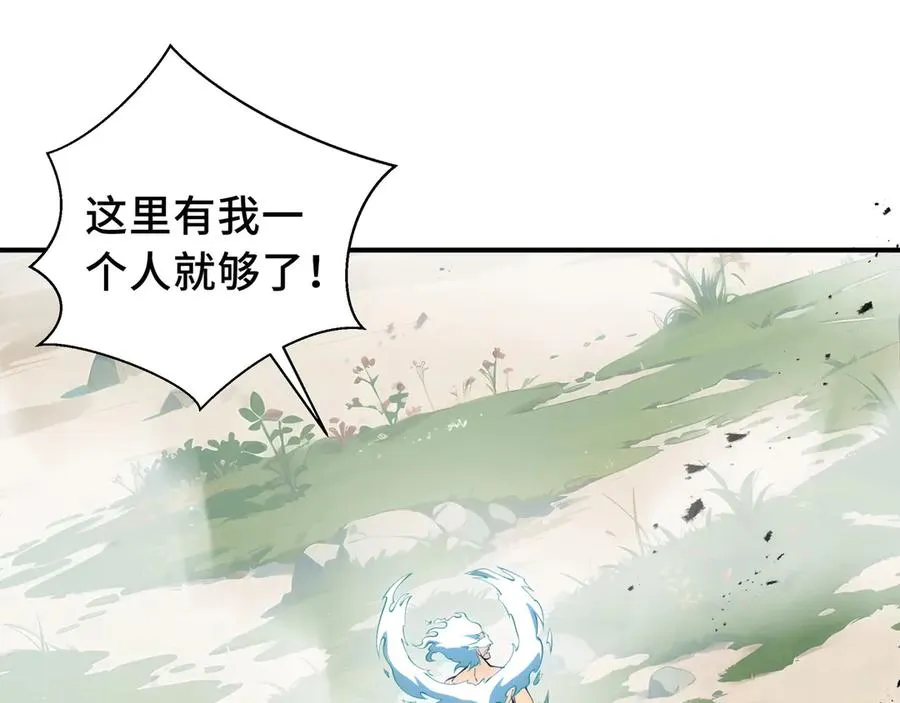 第38话 阳炎 第140页