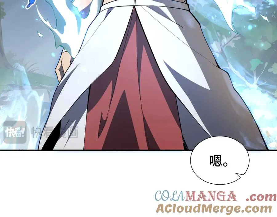 第38话 阳炎 第145页