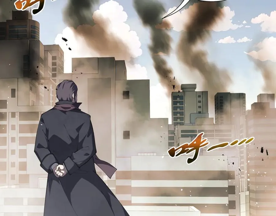 第39话 觉醒 第10页