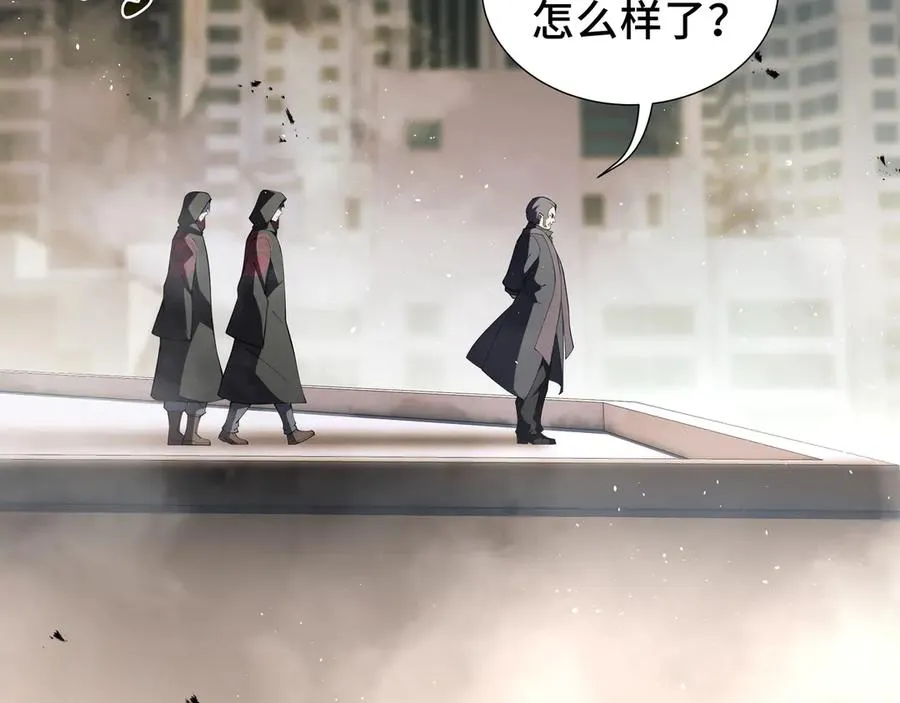 第39话 觉醒 第15页
