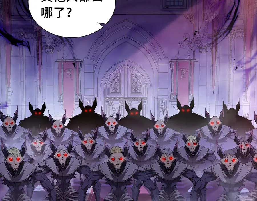 第39话 觉醒 第42页
