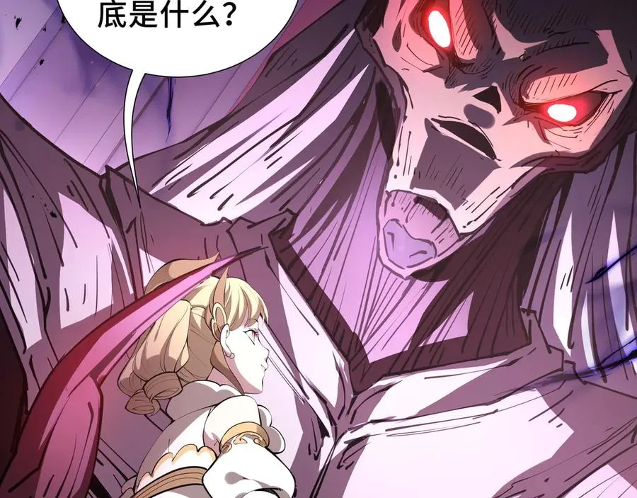 第39话 觉醒 第47页