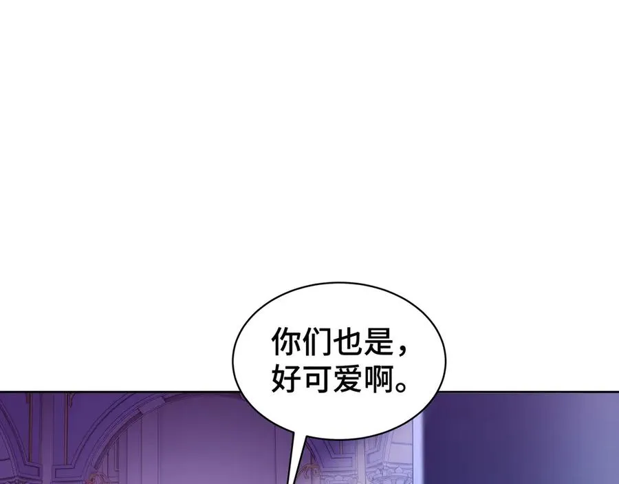 第39话 觉醒 第50页