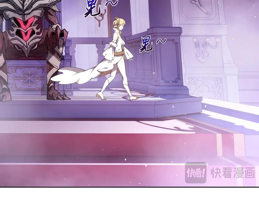 第39话 觉醒 第56页