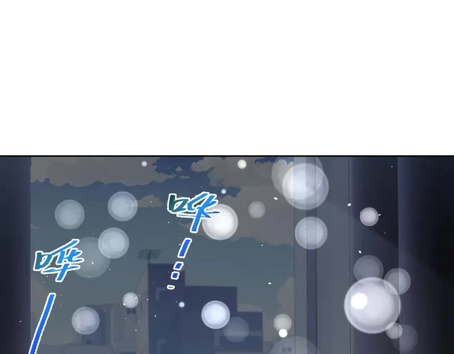 第39话 觉醒 第60页