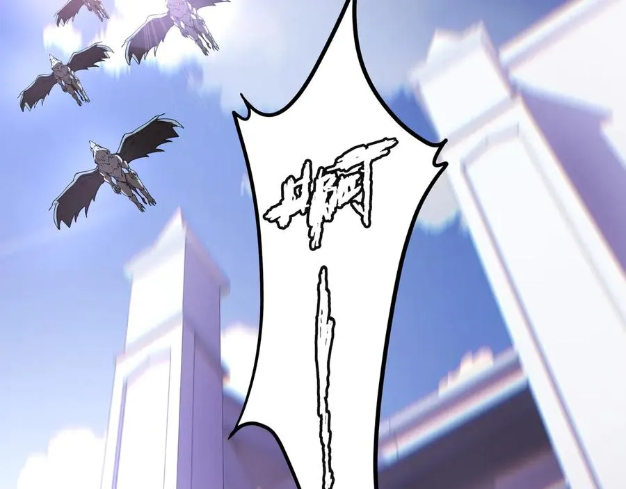第39话 觉醒 第67页