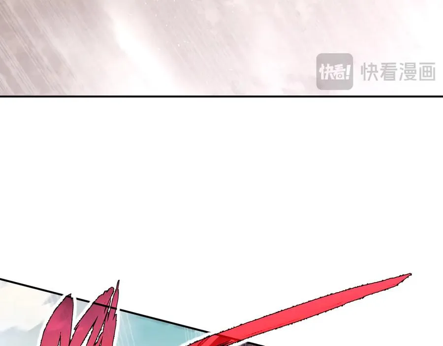第39话 觉醒 第74页