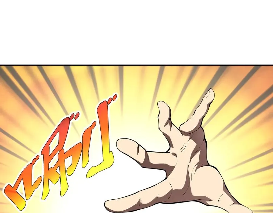 第39话 觉醒 第78页