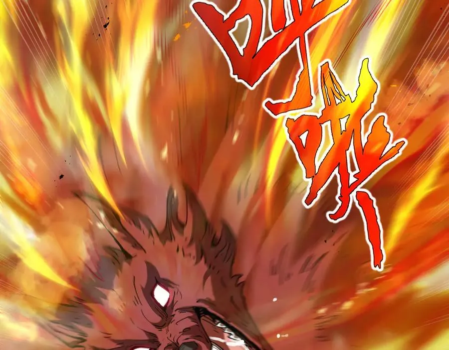 第39话 觉醒 第88页