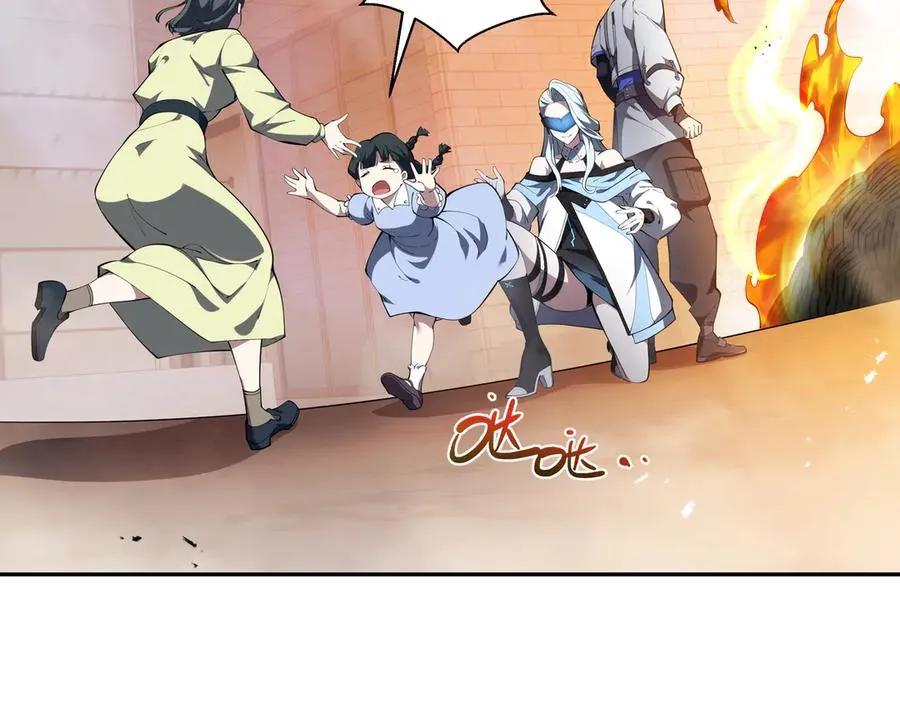 第39话 觉醒 第92页