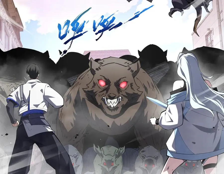第39话 觉醒 第103页
