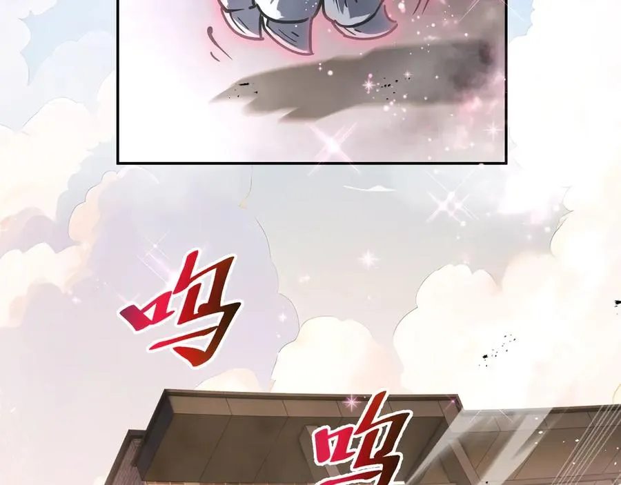 第39话 觉醒 第108页