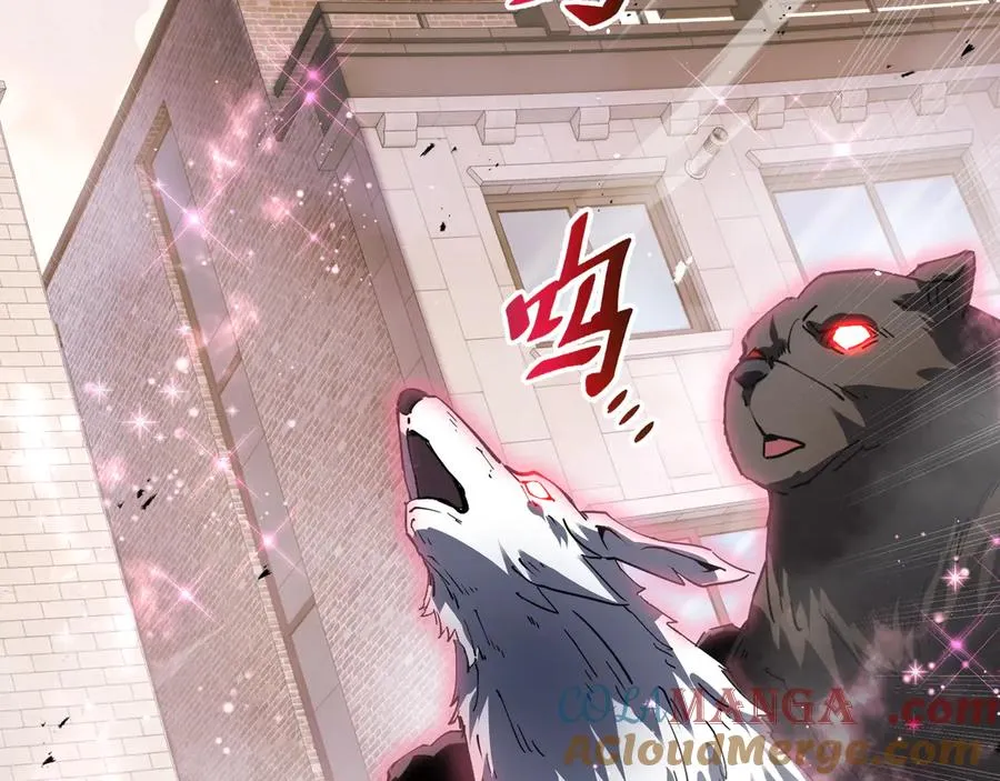第39话 觉醒 第109页