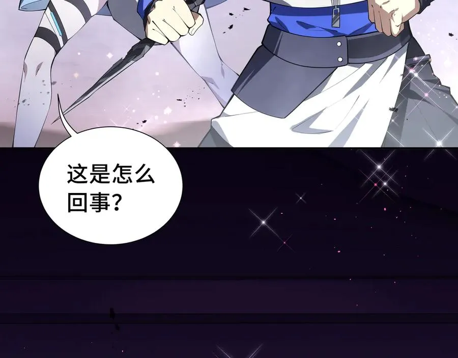 第39话 觉醒 第114页