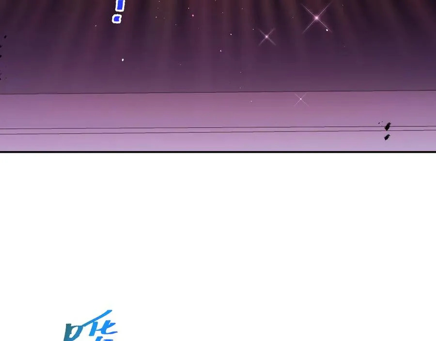 第39话 觉醒 第119页