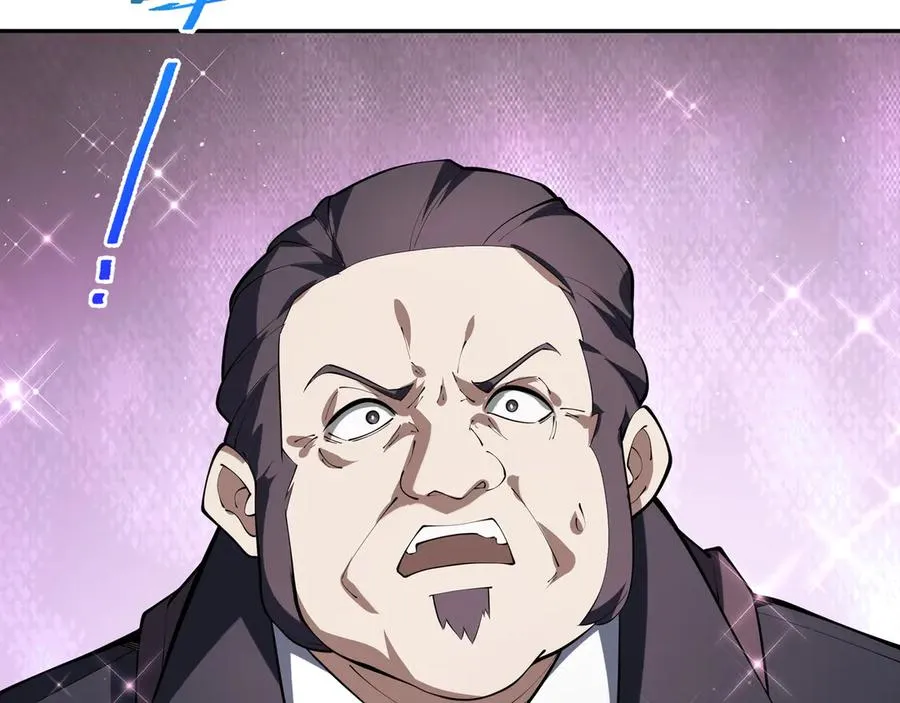 第39话 觉醒 第120页
