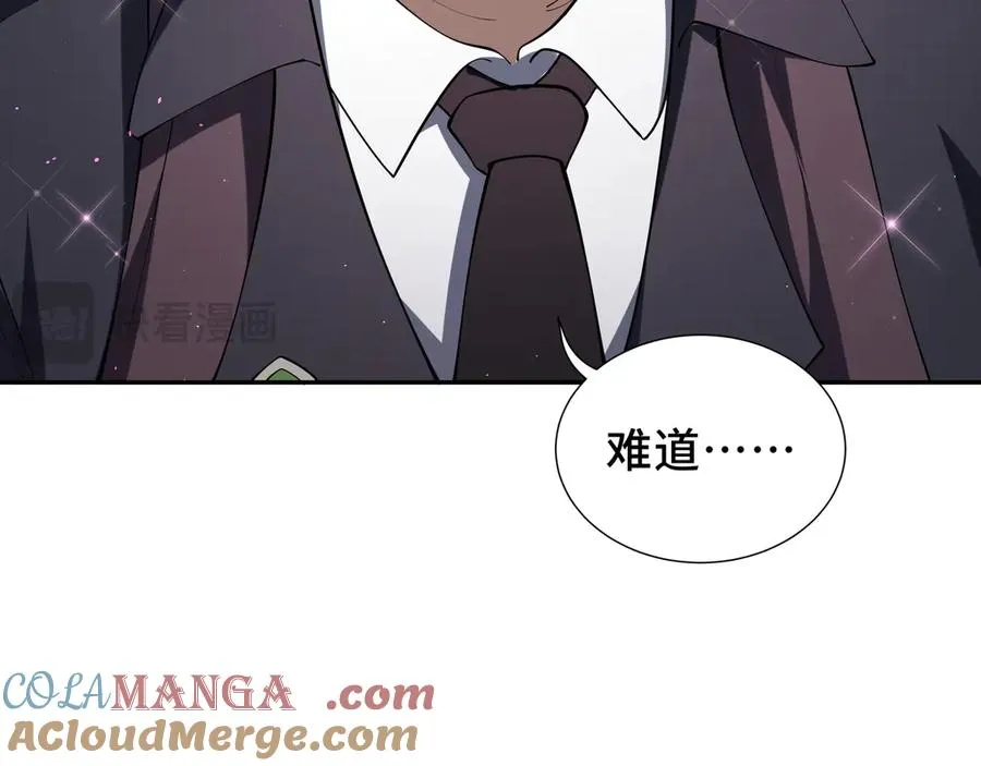 第39话 觉醒 第121页