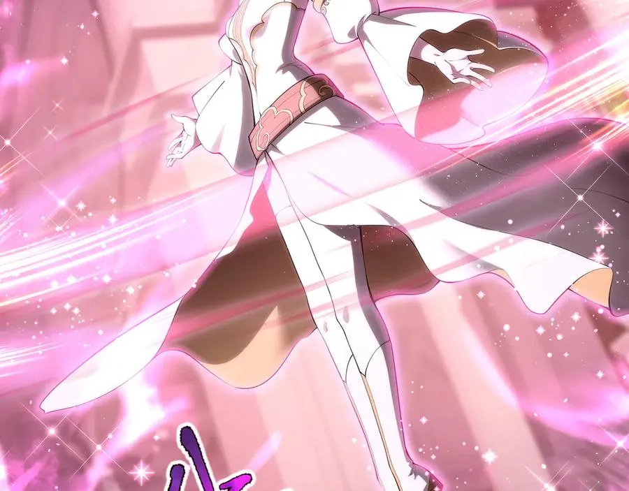 第39话 觉醒 第124页