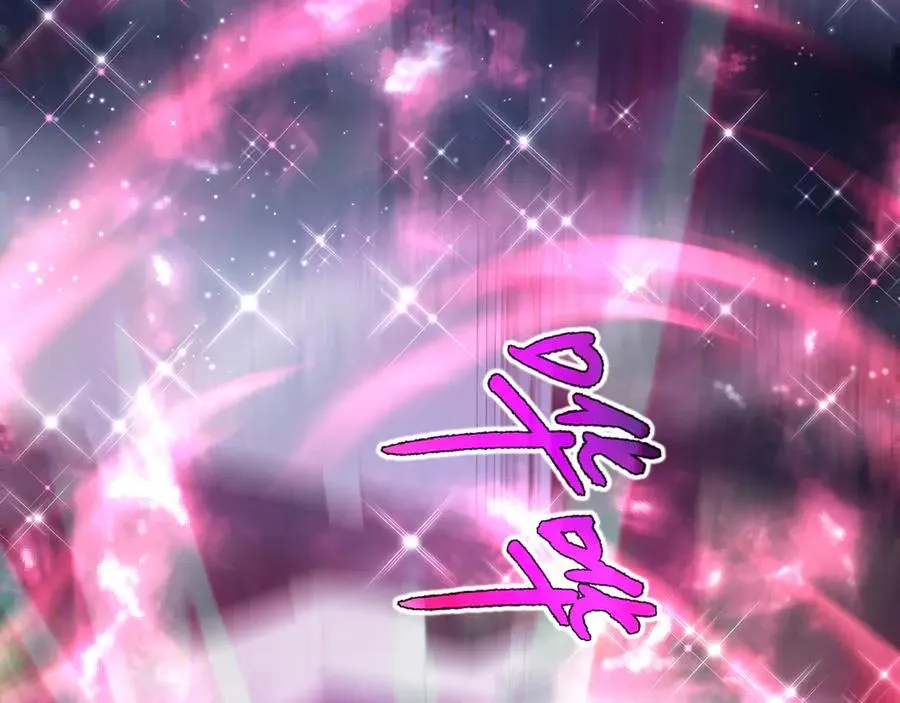 第39话 觉醒 第127页