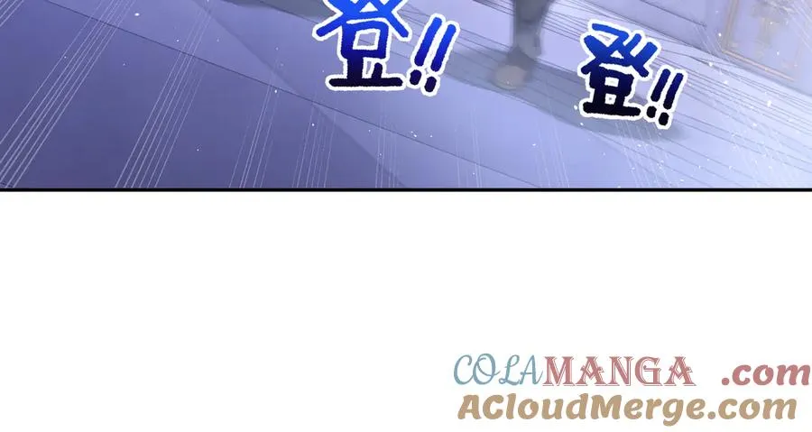 第39话 觉醒 第141页