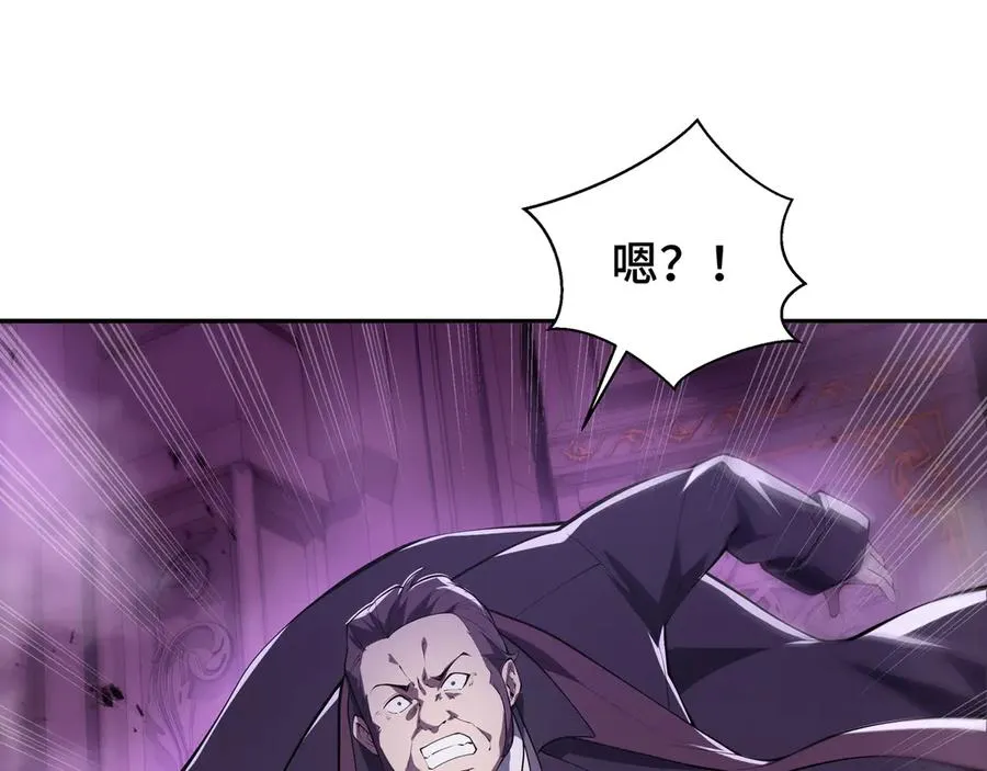 第39话 觉醒 第142页