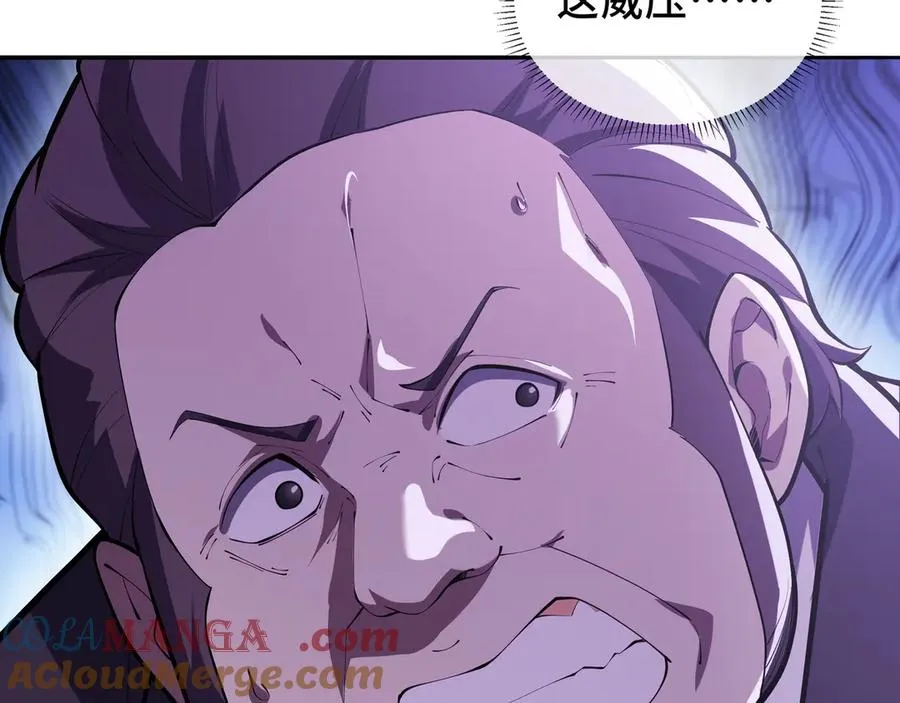 第39话 觉醒 第145页
